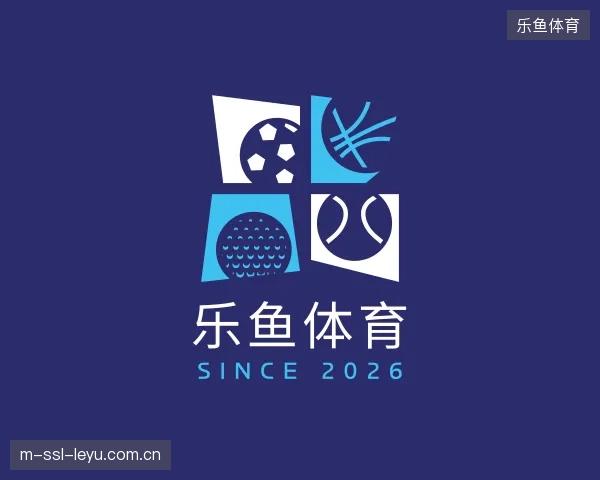 关于乐鱼体育官方网站